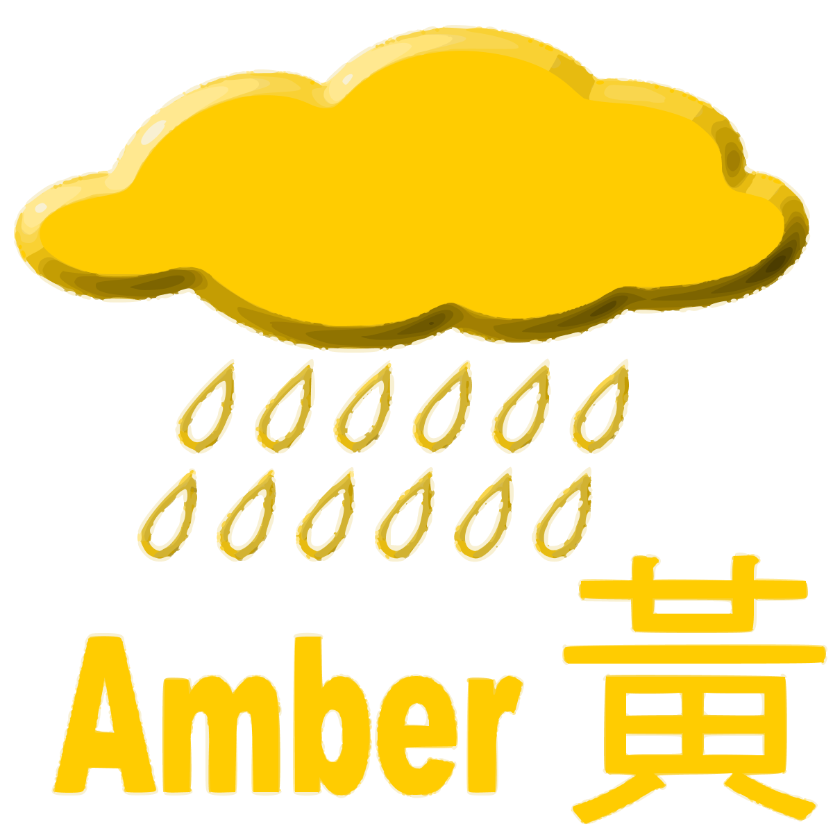 Amber Rainstorm Warning