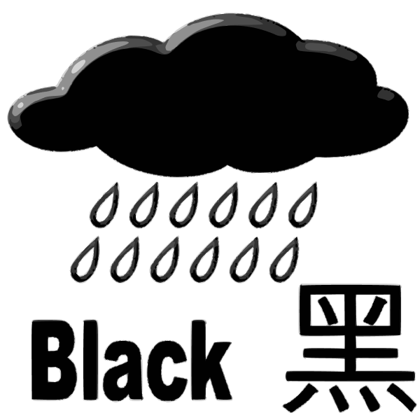 Black Rainstorm Warning