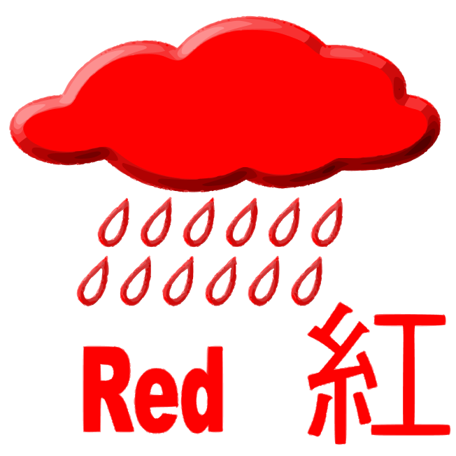 Red Rainstorm Warning